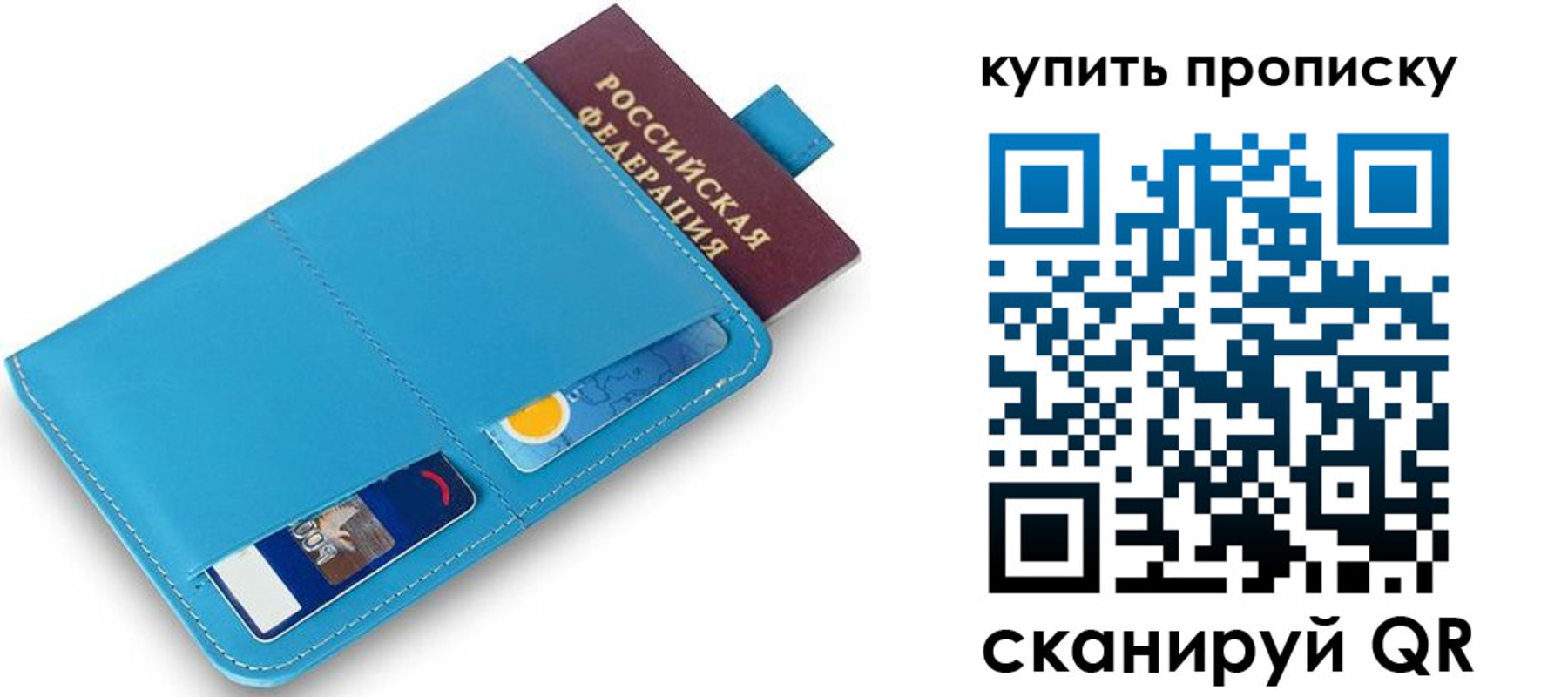 пропишу в квартире в Владимире