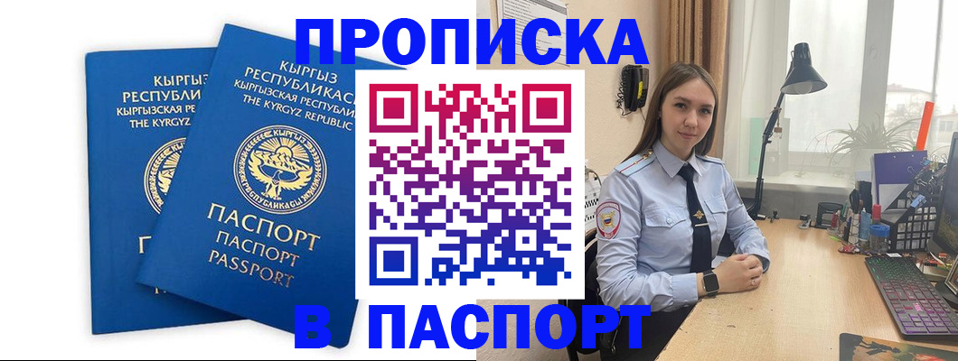 регистрация в Владимире