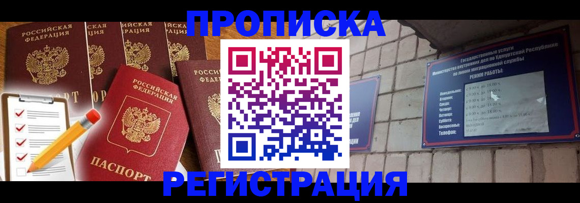 регистрация для дет. сада в Владимире