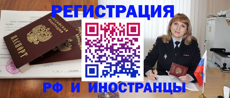 пропишу в квартире в Владимире